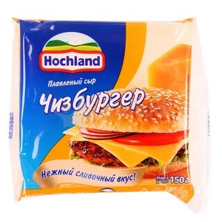 Сыр пластинками для бургеров