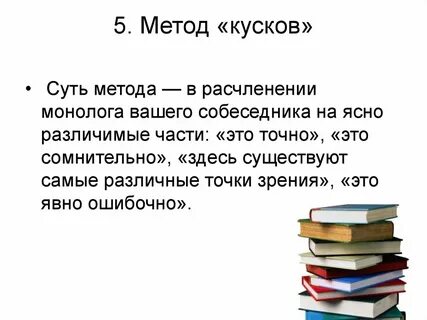 Явно это