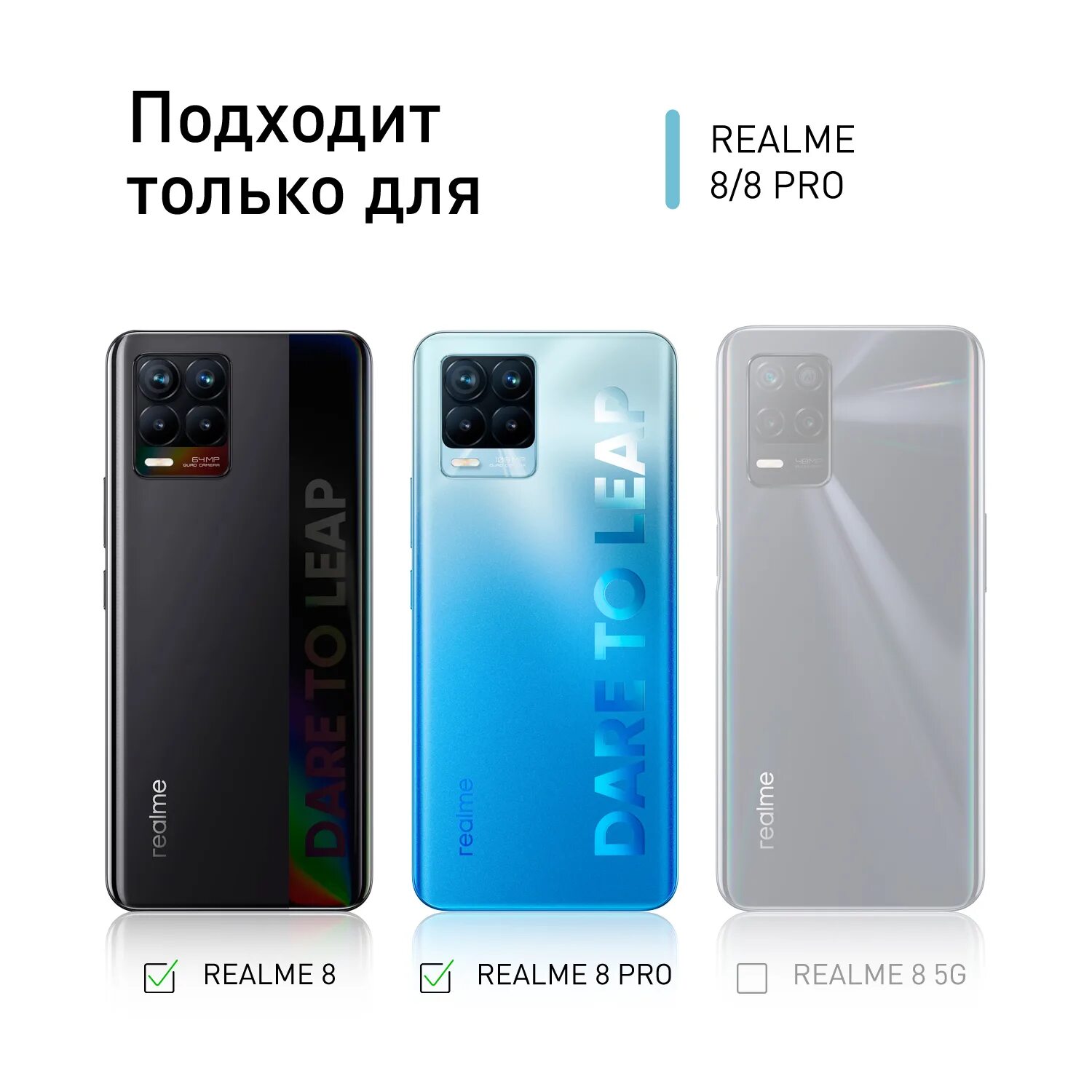 Realme 8 Pro чехол. РЕАЛМИ 8. Realme 8 Pro запчасти. Realme 8 Pro цвета.
