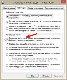 Как часто обновляется запрещенный список