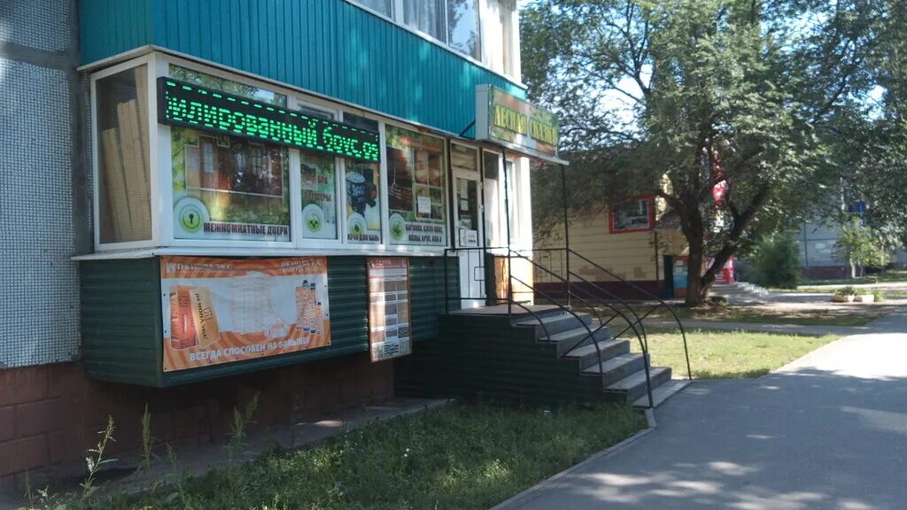 Балаково турбаза усадьба сказка. Усадьба сказка балаково. Турбаза волга саратов. Усадьба сказка балаково. Усадьба сказка балаково.