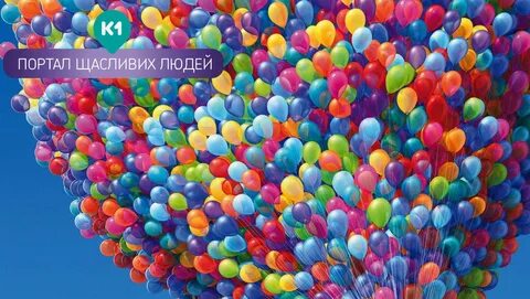 Красивые шарики с днем рождения