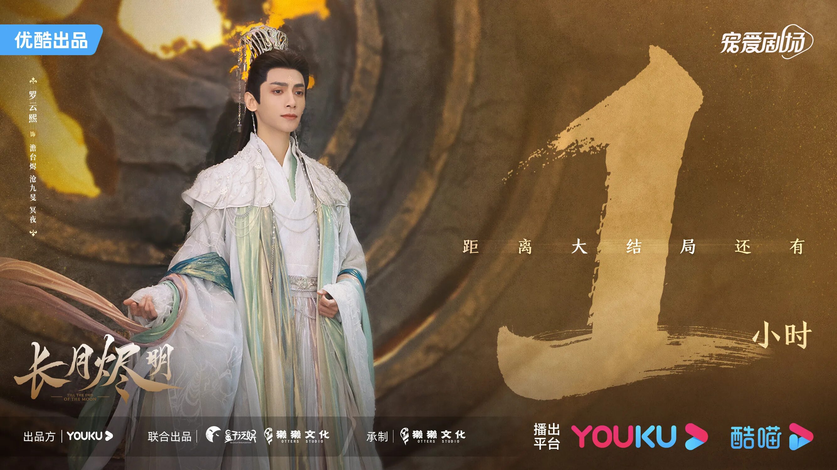 Дневная луна дорама 2023 дата выхода. Алхимия душ свет и тень дорама. Дневная луна дорама 2023 дата выхода. Дневная луна дорама 2023 дата выхода. Дневная луна дорама 2023 дата выхода.