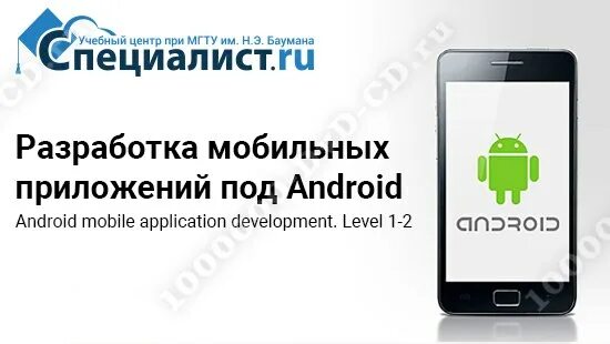 Разработать мобильное приложение под ключ. Втб инвестиции. Разработка мобильных приложений. Инструменты разработки мобильных приложений. Мобильное приложение образец.