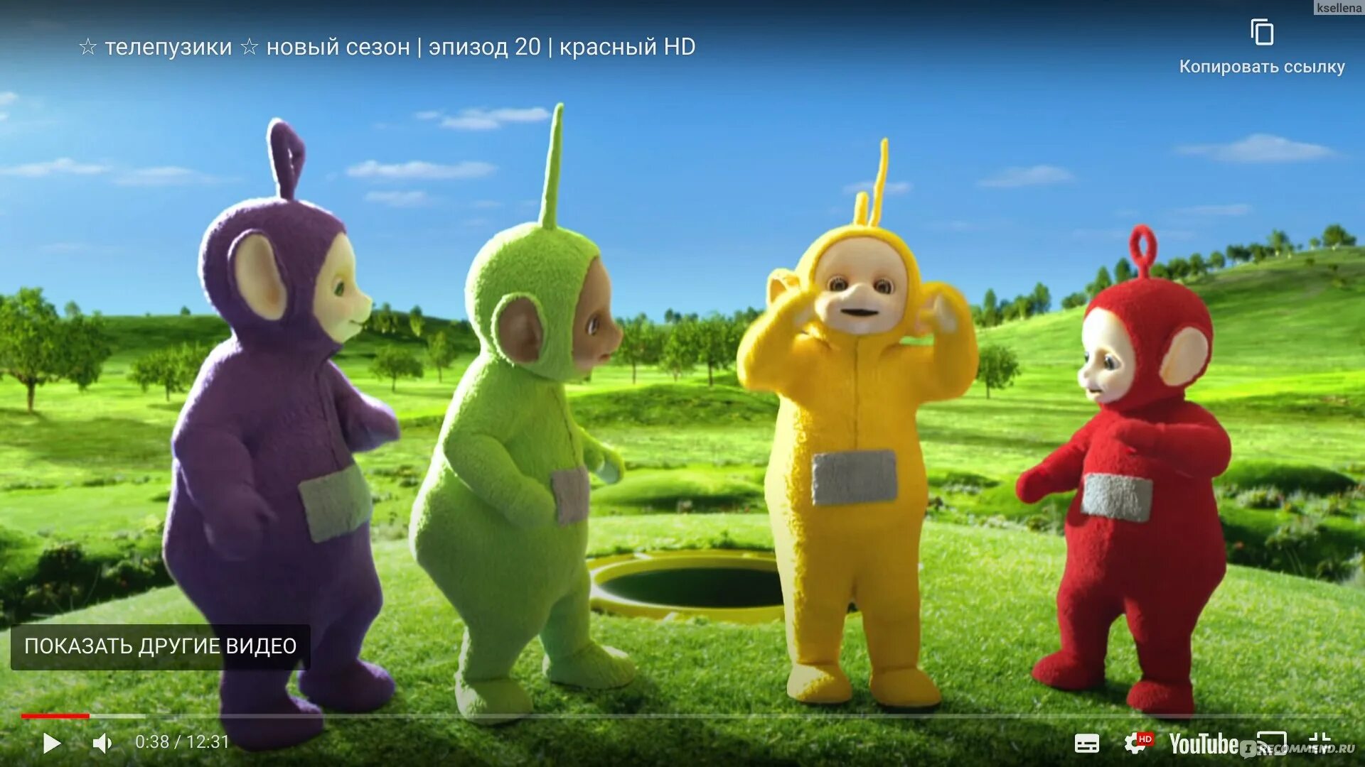 Создатели телепузиков