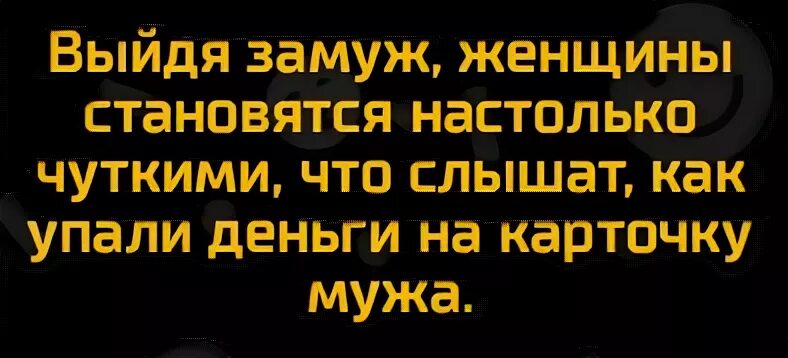 Этого станет настолько