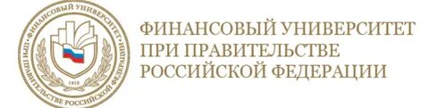 Финансовый университет аудит