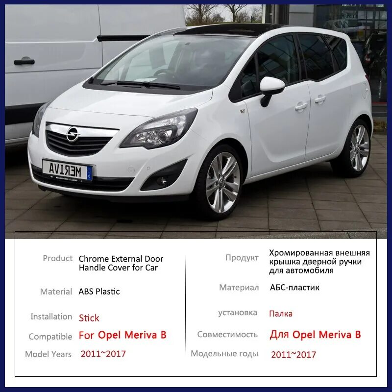 Opel meriva b. Opel meriva 1. Опель мерива 2004 1. Опель мерива 2012. Опель мерива расход.