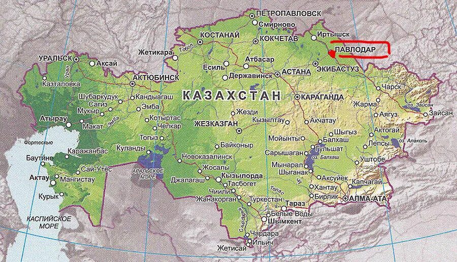 В каком году рк
