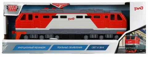 Звук ржд