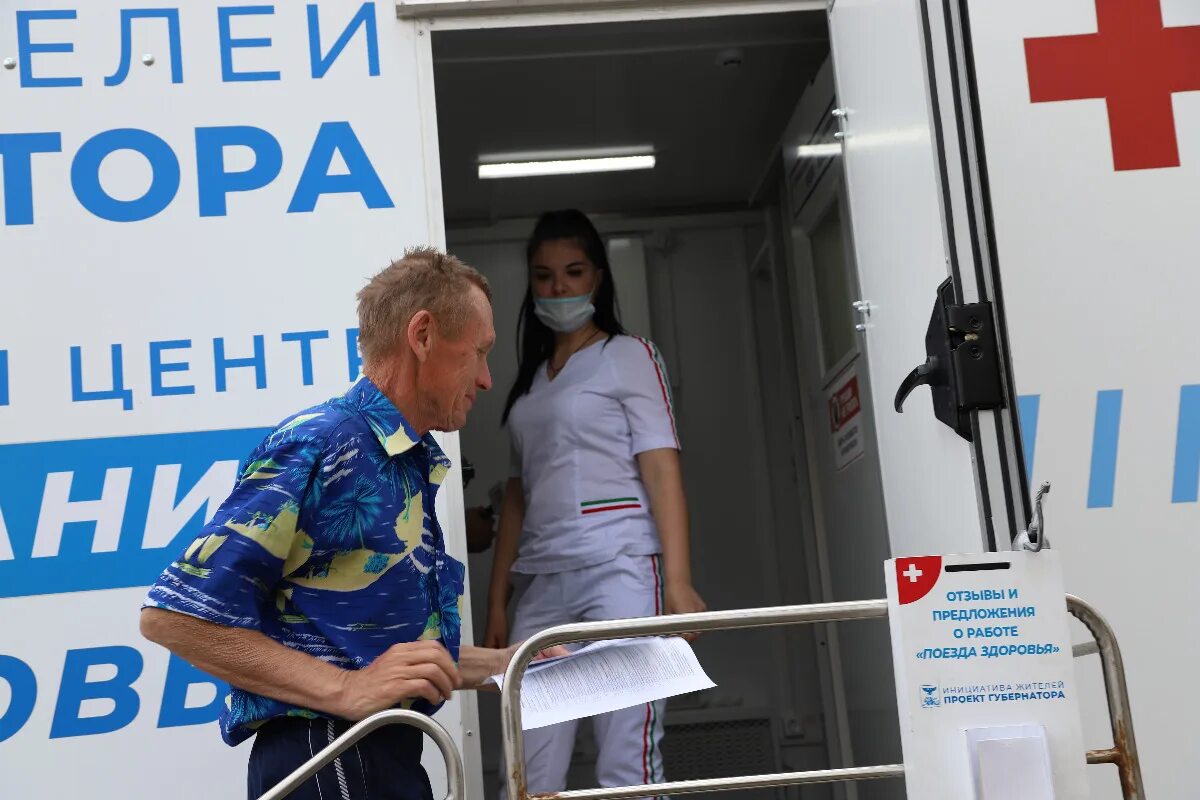 6 июня новости белгород. 6 июня новости белгород. Вести белгород сейчас. Белгород новости последние свежие. Белгород новости сейчас.
