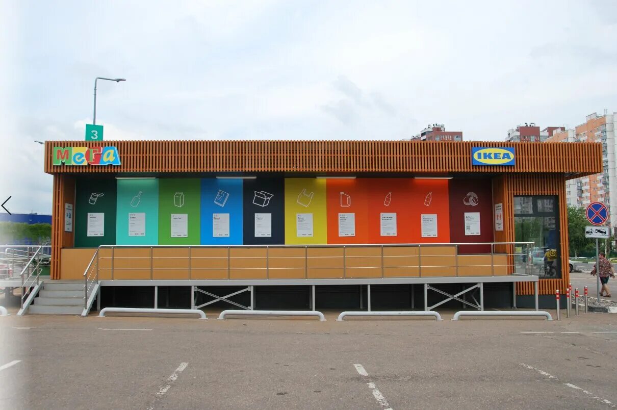 приют для бездомных в химках. администрация химки. лихачевское шоссе 10 химки. раздельный сбор мега химки. прием макулатуры химки.