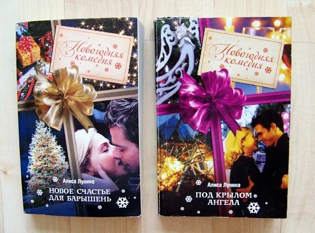 новое счастье читать. гретхен рубин - проект счастье. новое счастье читать. мечты. "рыжее счастье".