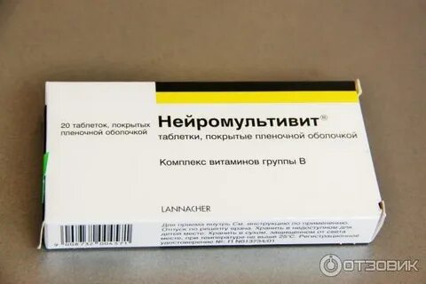 С1 препарат
