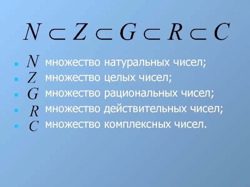 P множества