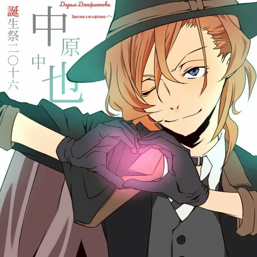 дадзай осаму аниме. бсд в аниме бродячие псы. аниме бродячие псы портовая мафия. дазай осаму бродячие псы. бсд шибусава фёдор дазай.