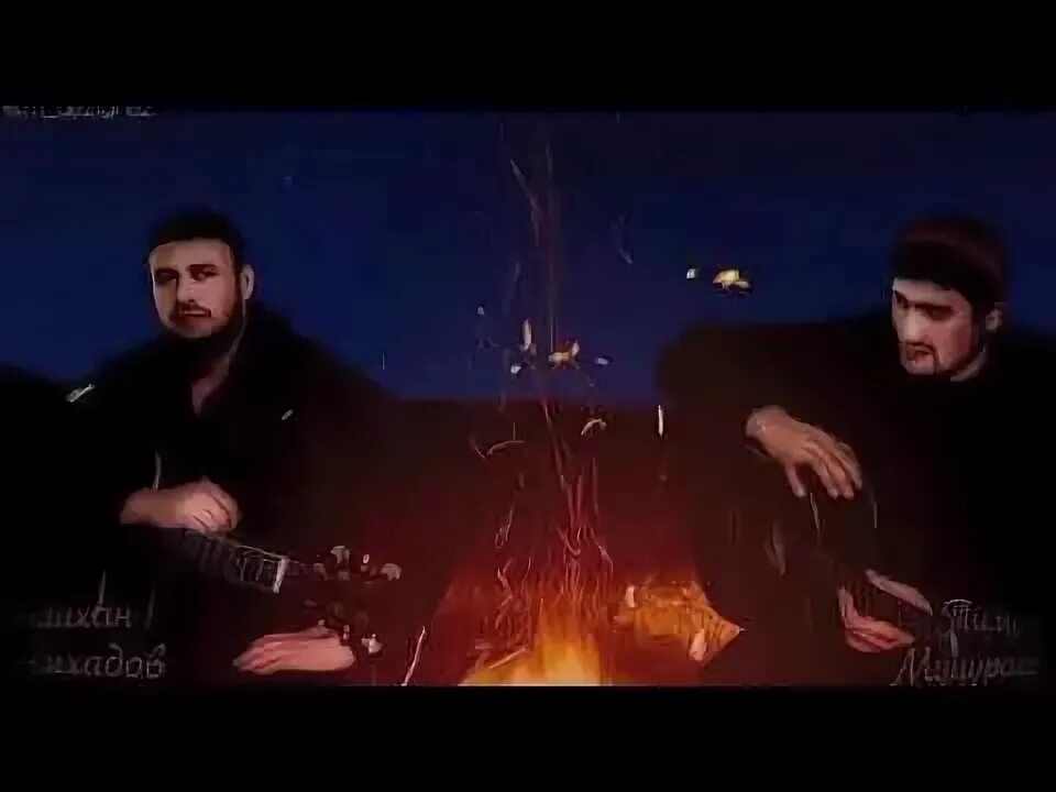 Муцураев. Муцураев мой верный брат. Мой верный брат. Мой верный брат муцураев. Мой верный брат муцураев.