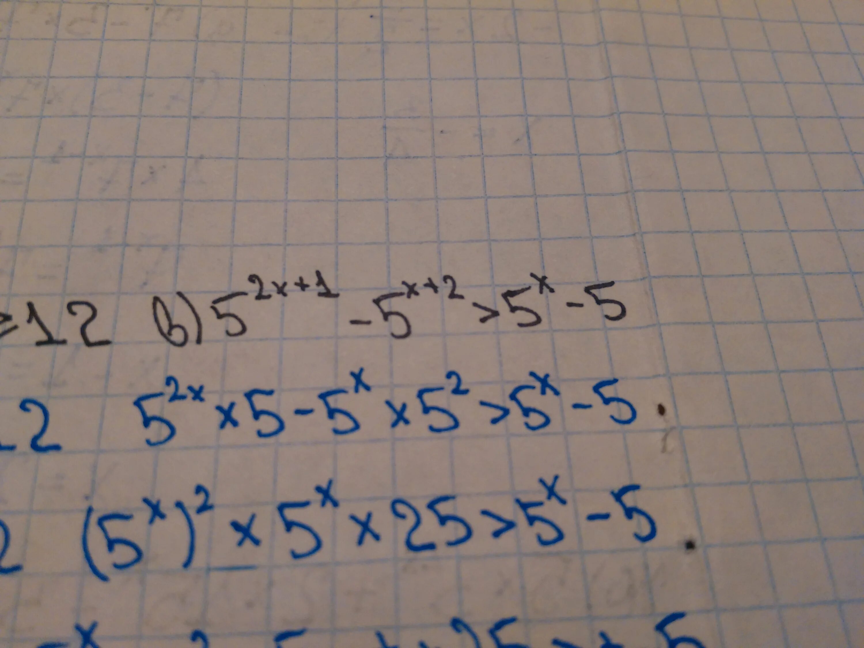 X2-5,6x+6,4=0. (9,1-х)-2,8=2,9. 7 5x 5x 1 2 53. 3(x-1)-3(5+x)=7. X+6/x+5+10/x 2-25 3/2.