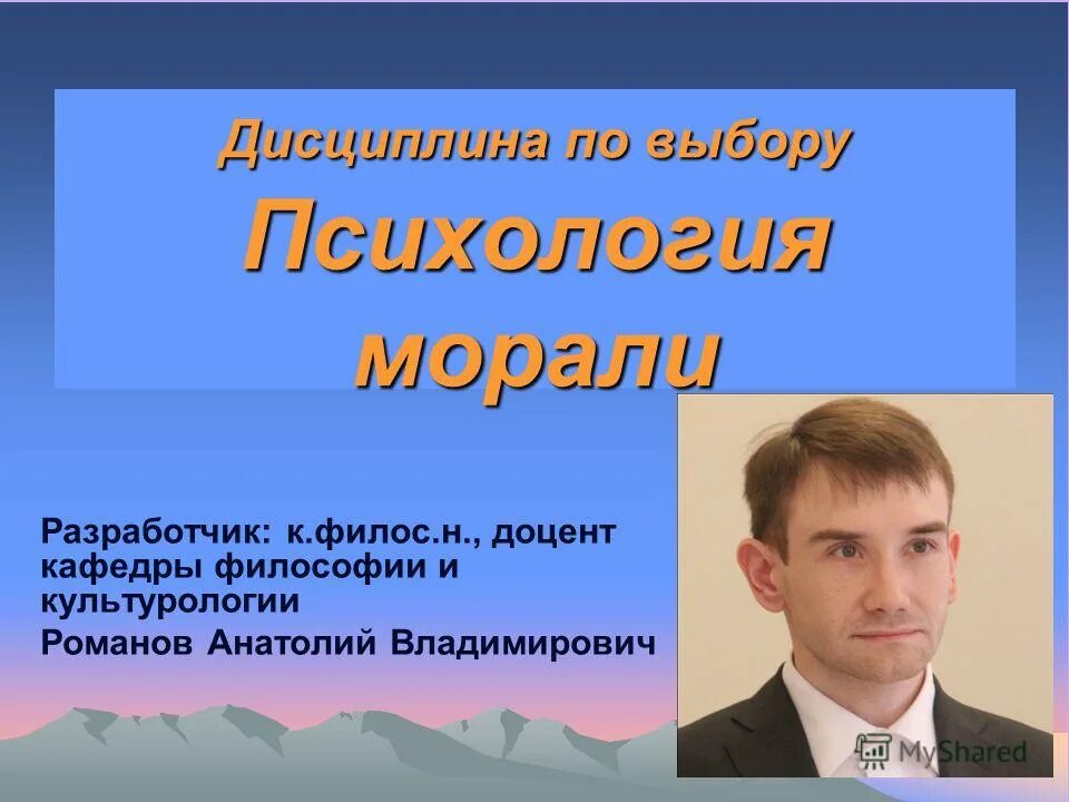 исаков александр владимирович кандидат философских наук. доцент кафедры философии. бич юлия геннадьевна кгуфкст. доцент кафедры философии. кафедра философии москва табличка.
