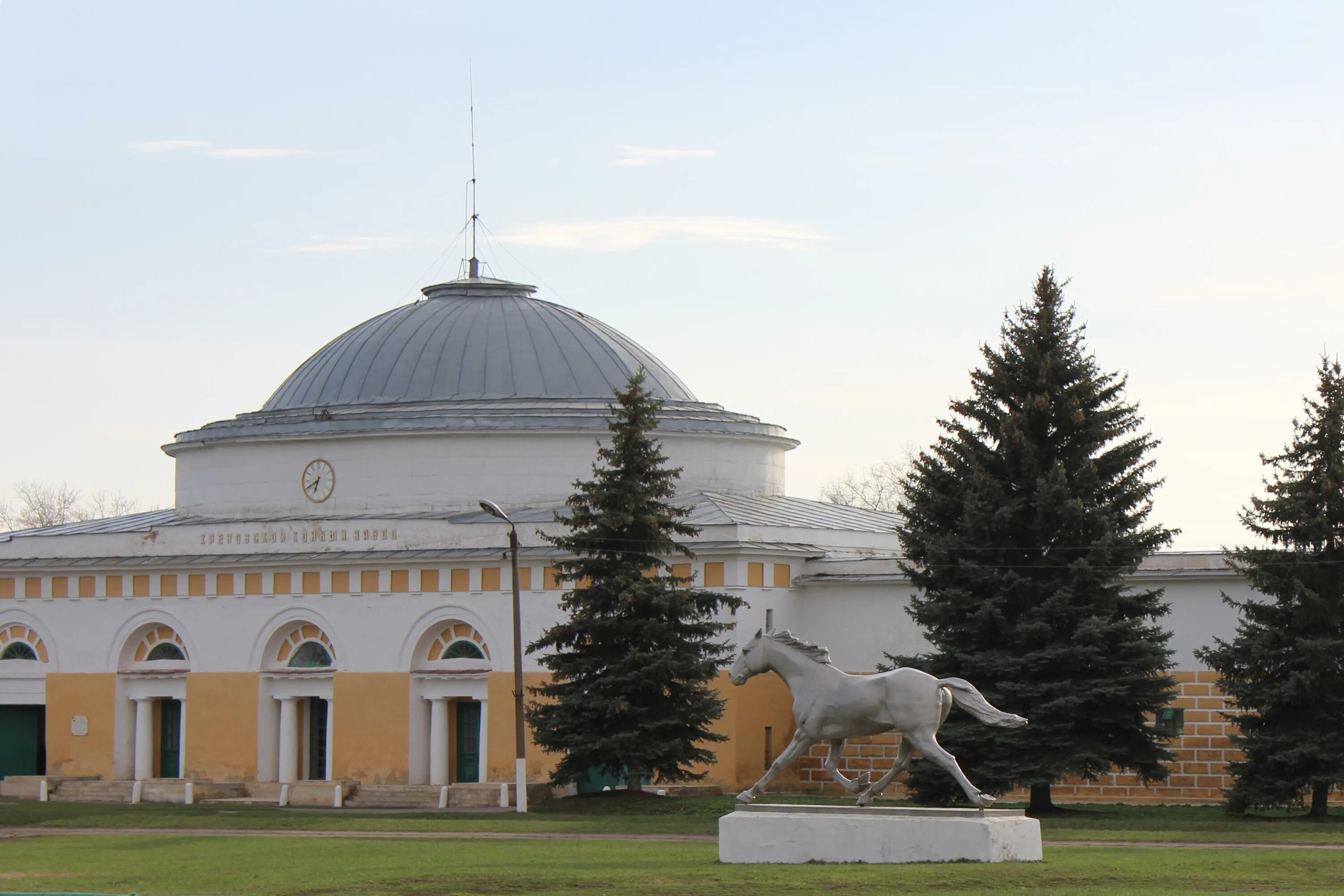 Село хреновое бобровского. Хреновской конный завод Воронеж. Хреновской конный завод музей. Музей село Хреновое Воронежской. Конный завод Воронеж.