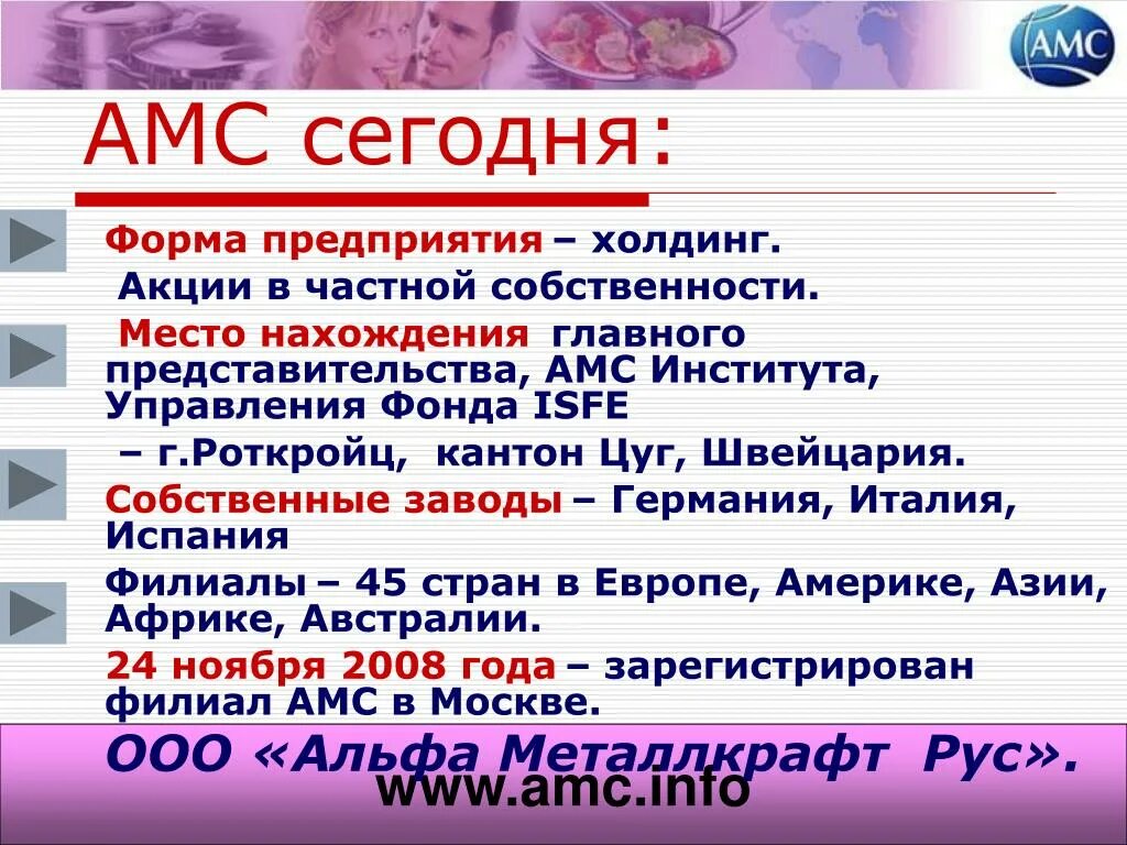 Грозоразрядник для антенны схема подключения. Контрольно-кассовый механизм амс-100. Расшифровка реквизитов кассового чека. Мачта амс-400-2т трехгранная чертежи. Схема заземления мачты освещения.