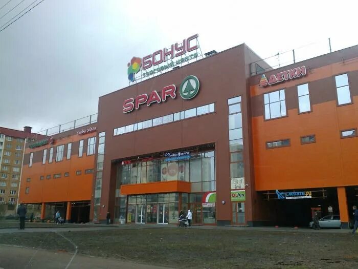 тц бонус хабаровск. тц бонус. тц бонус. тц бонус минск. тц бонус.