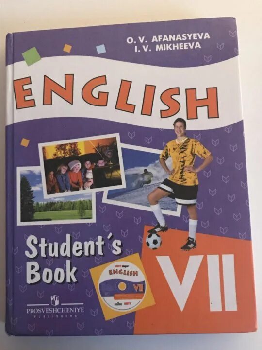 Учебник по англ языку 7. Англ Просвещение 7 класс. Английский язык 7 класс учебник. English фиолетовый учебник. Учебник по английскому языку 7 класс фиолетовый учебник.