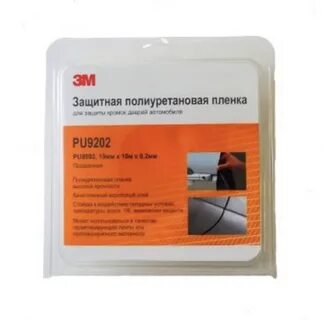 Защитная 19