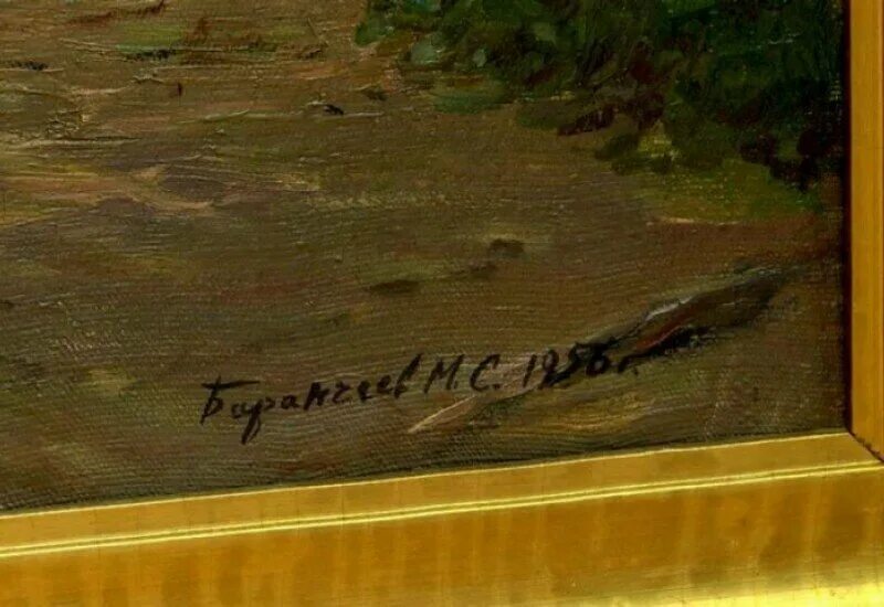 Течение десяти лет со дня