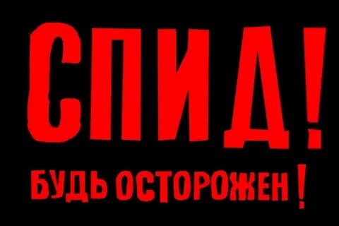 Спидт