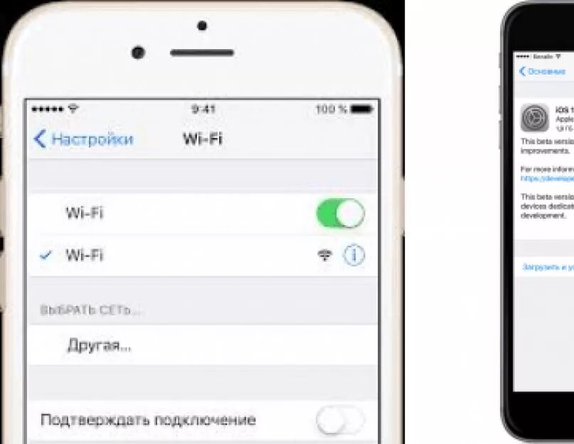 Как обновить версию айфона 5. Обновление по айфон. обновления системы айфон 5с. обновить айфон 5. как обновить по на айфоне 5.