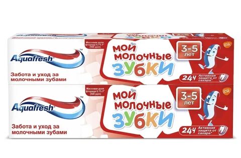 Зубная молочные