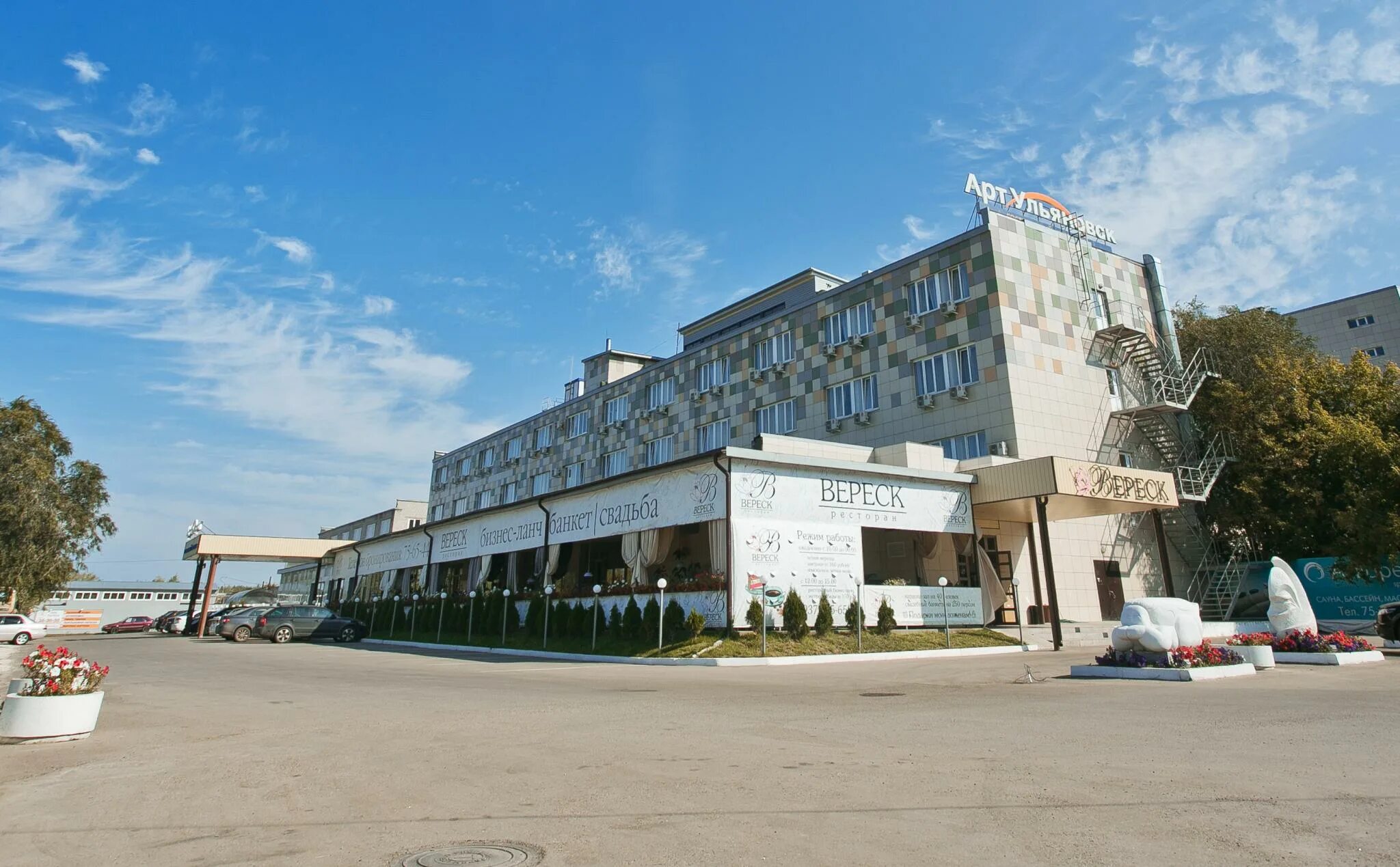 Одноместный номер standard. Арт ульяновск гостиница брестская 78. Арт ульяновск гостиница брестская 78. Гостиницы в ульяновске арт ульяновск. Гостиница арт ульяновск на московском.