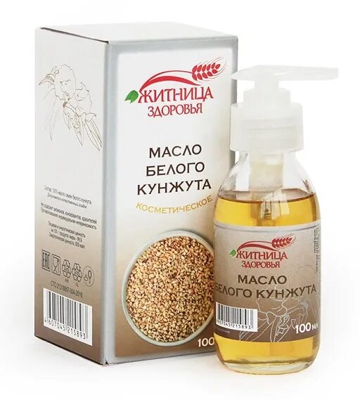 Косметическое масло. Масла в косметике. Масло косметическое кунжут. Кунжутное масло с дозатором. Масло против крема