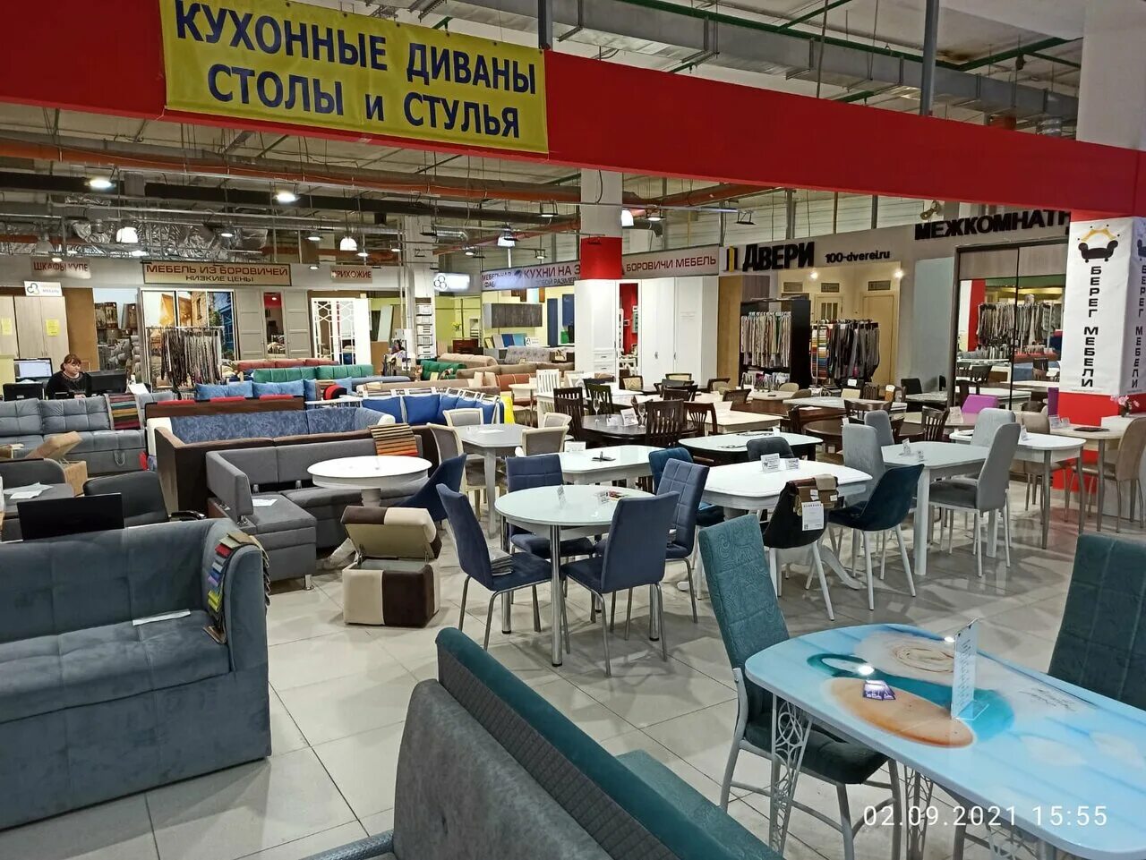 Мебельный салон. Первый московский мебельный. Мкад мебели. Мебельные центры в москве крупные. Гостиная соло св мебель белый глянец.