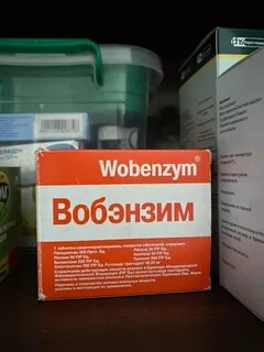 Вобэнзим в аптеке