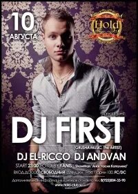 Dj first