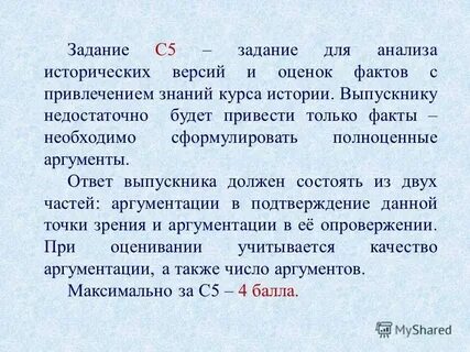 Любому из приведенных выше