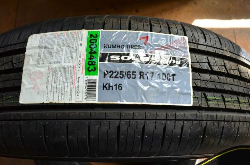 Kumho solus r17. Kumho Solus kh16. Kumho Solus 195 65. 225/65 R17 100h Kumho kh16. 235/55r17 kh16 Kumho.