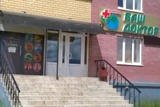 Псков д р. Псков д р. Труда 58 псков клиника. Псков д р. Деревня стремутка псковская область.