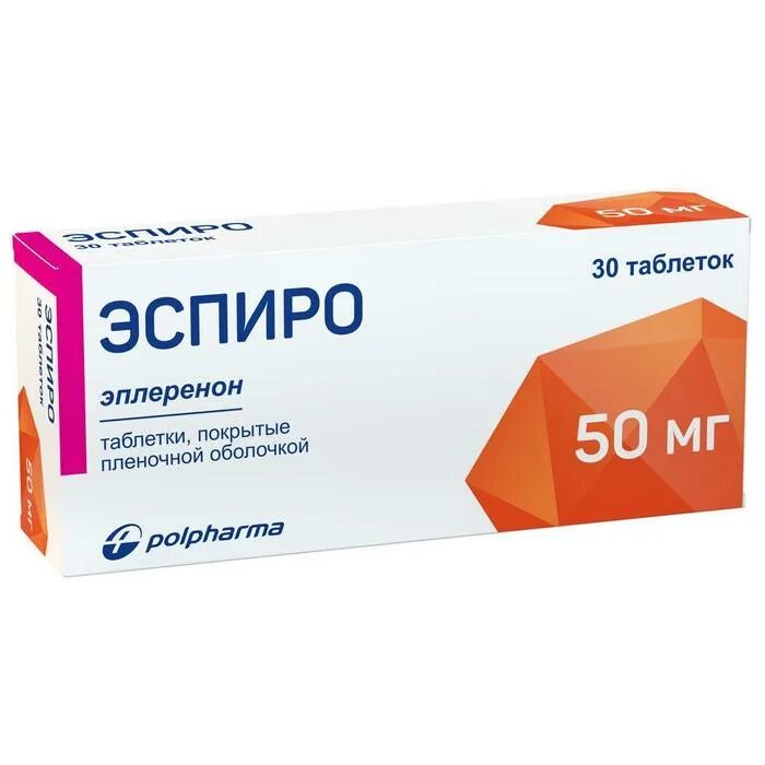 Эспиро таб. П/О плен. 50мг №30. Эспиро (таб.п/о 25мг n30 Вн ) Polpharma Pharmaceutical.works-Польша. Эспиро 50. Эспиро 25. Купить эспиро 25 мг