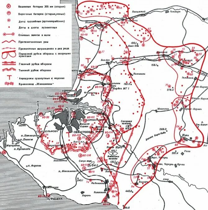 Оборона Севастополя схема 1941. Оборона Севастополя карта 1941. Оборонительные линии Севастополя 1941. Схема обороны Севастополя 1941-42 года.