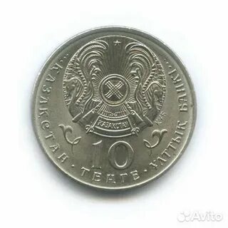 Продать монеты казахстана