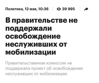 Комиссия отзывы форум