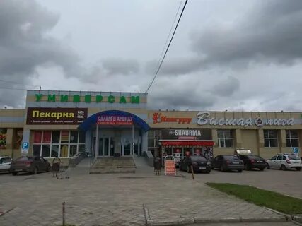 Фрунзе 66