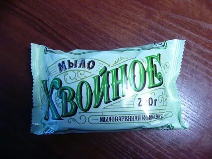 Мыло 18