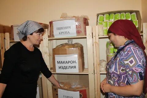 Гуманитарный склад