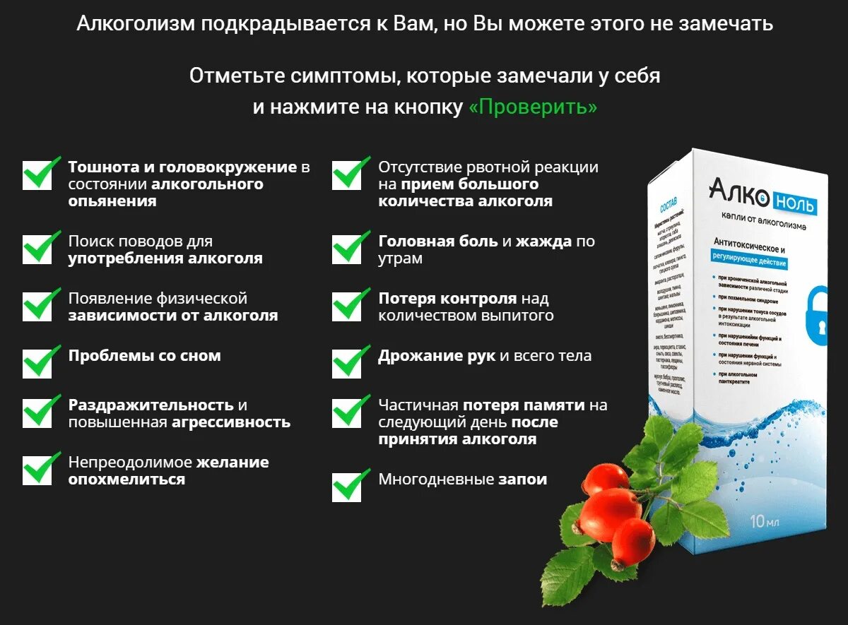 Стадии алкоголизма у мужчин. Симптомы алкоголизма. Признаки алкогольной зависимости. Симптомы зависимости алкоголя. Зависимость от алкоголя симптомы.