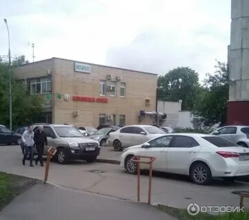 Чисто малая
