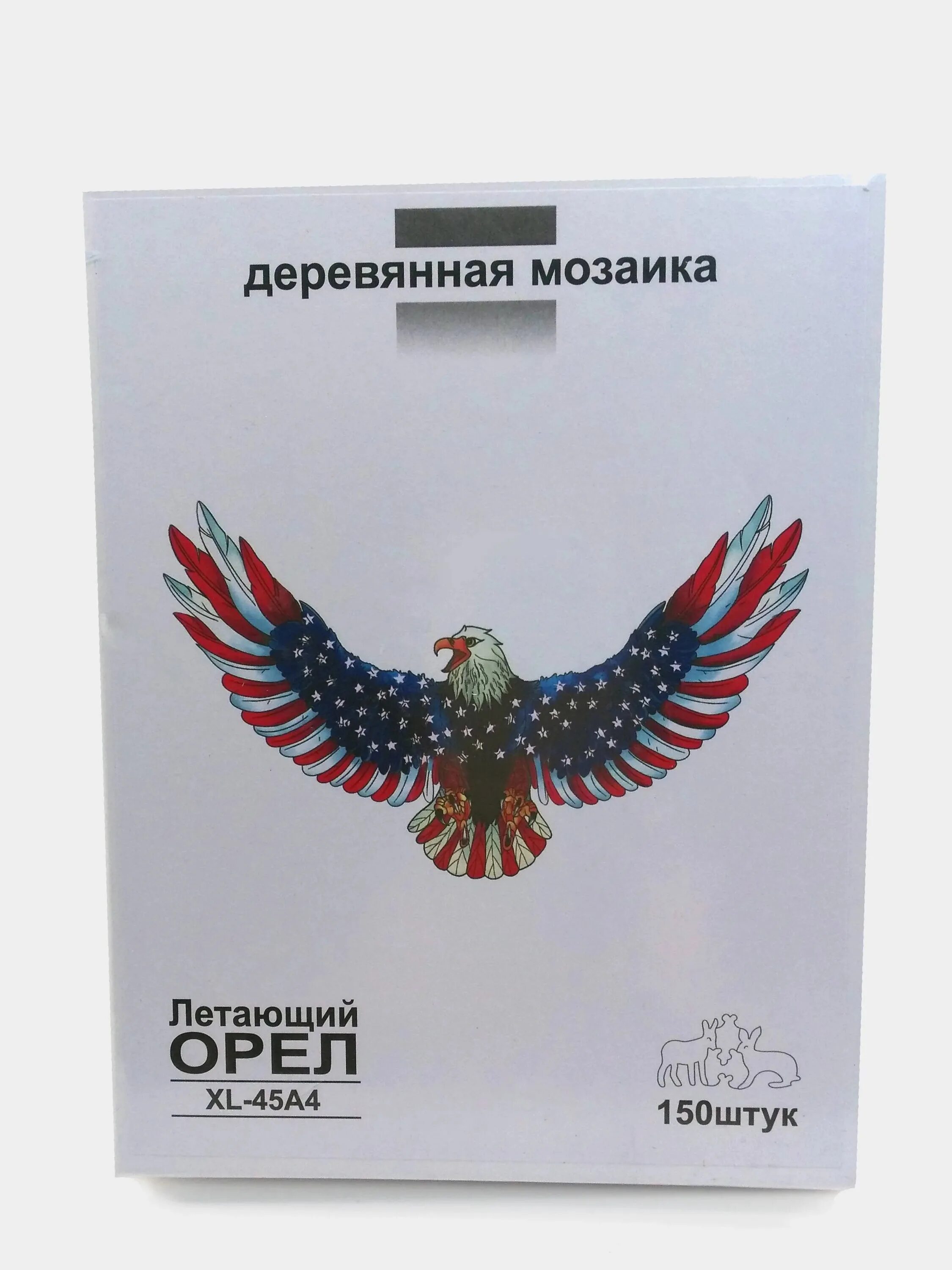 Орел пазл. Пазл летящий Орел. Деревянный пазл Орел. Головоломка Орел. Купить 150 орлов